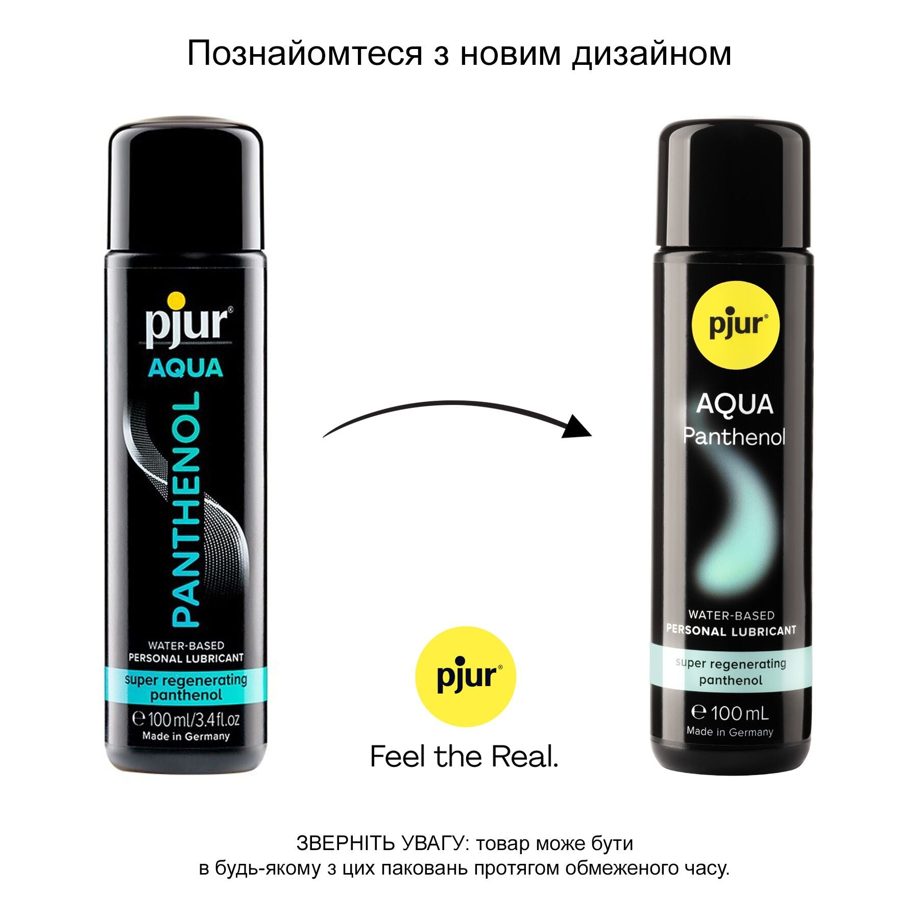 Thumb image for product index 3: Змазка на водній основі pjur Aqua Panthenol