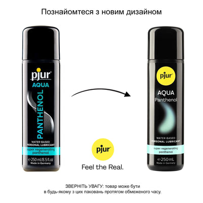 Main image for product index 11: Змазка на водній основі pjur Aqua Panthenol