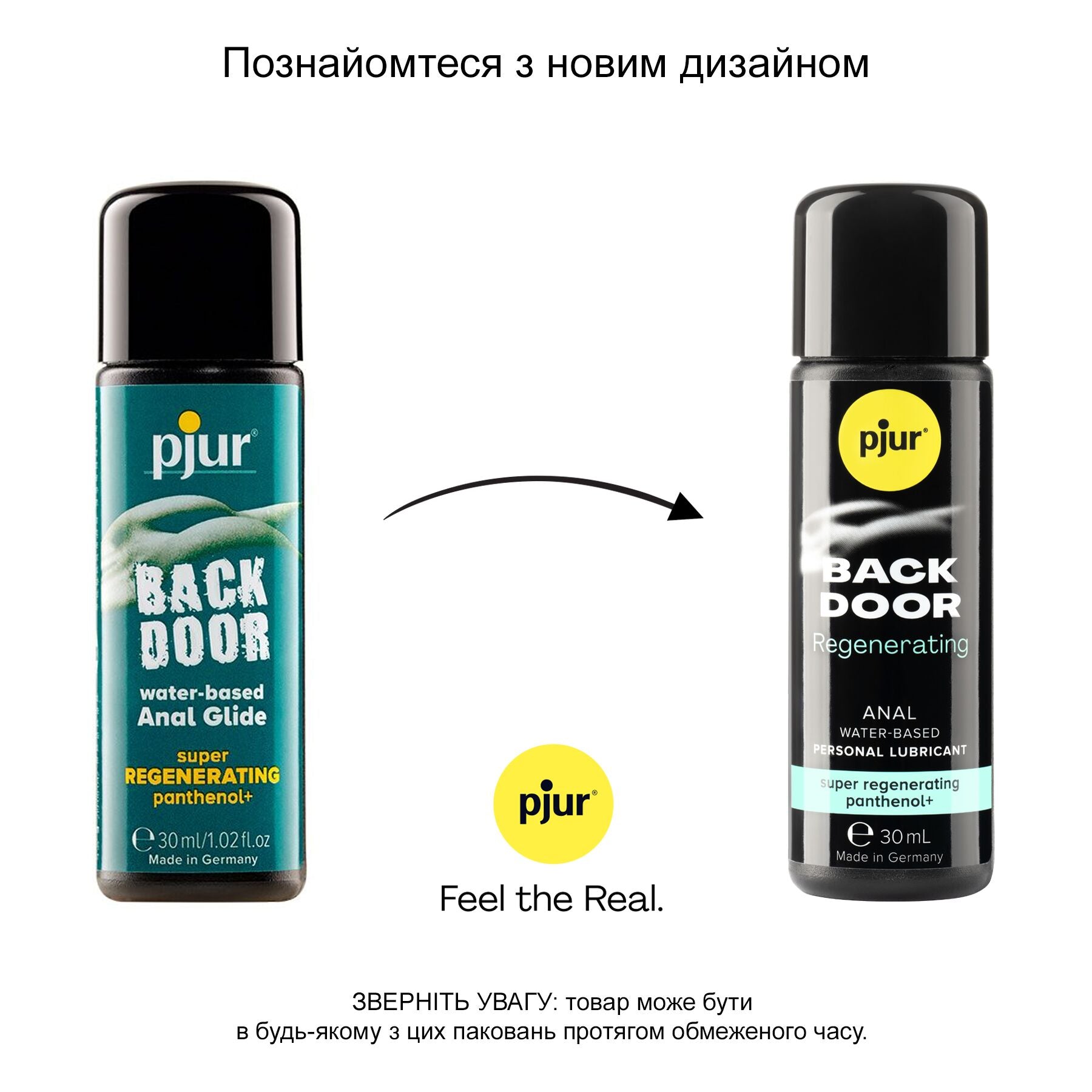 Thumb image for product index 3: Анальна змазка pjur BACK DOOR Regenerating