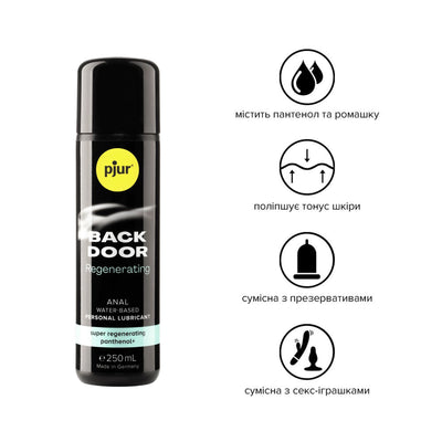 Main image for product index 10: Анальна змазка pjur BACK DOOR Regenerating