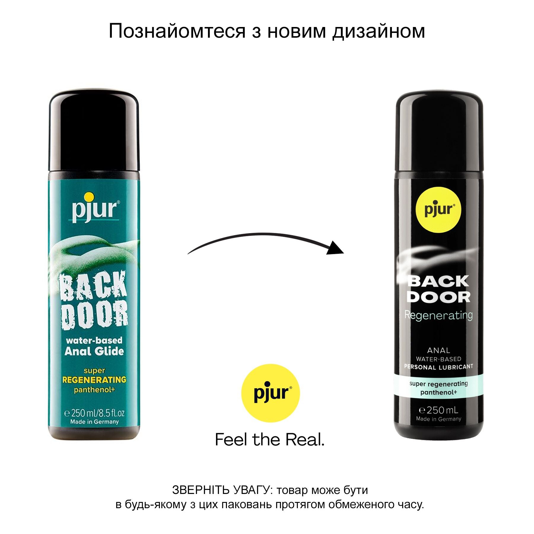 Thumb image for product index 11: Анальна змазка pjur BACK DOOR Regenerating
