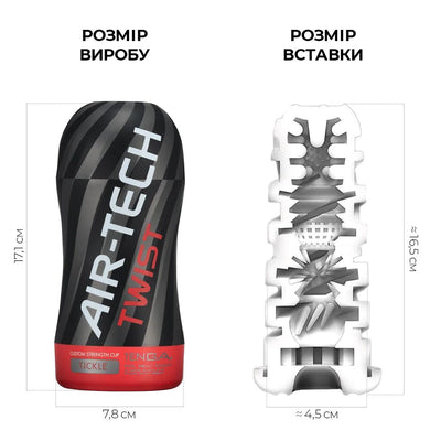 Main image for product index 2: Мастурбатор Tenga Air-Tech Twist