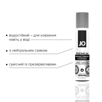 Main image for product index 15: Лубрикант на силіконовій основі JO PREMIUM — ORIGINAL