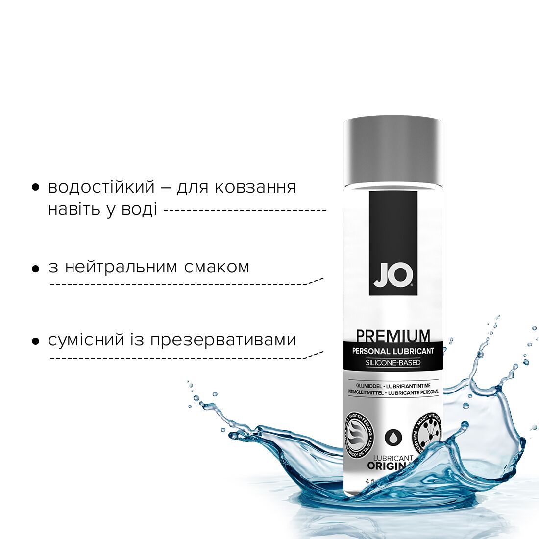 Thumb image for product index 11: Лубрикант на силіконовій основі JO PREMIUM — ORIGINAL