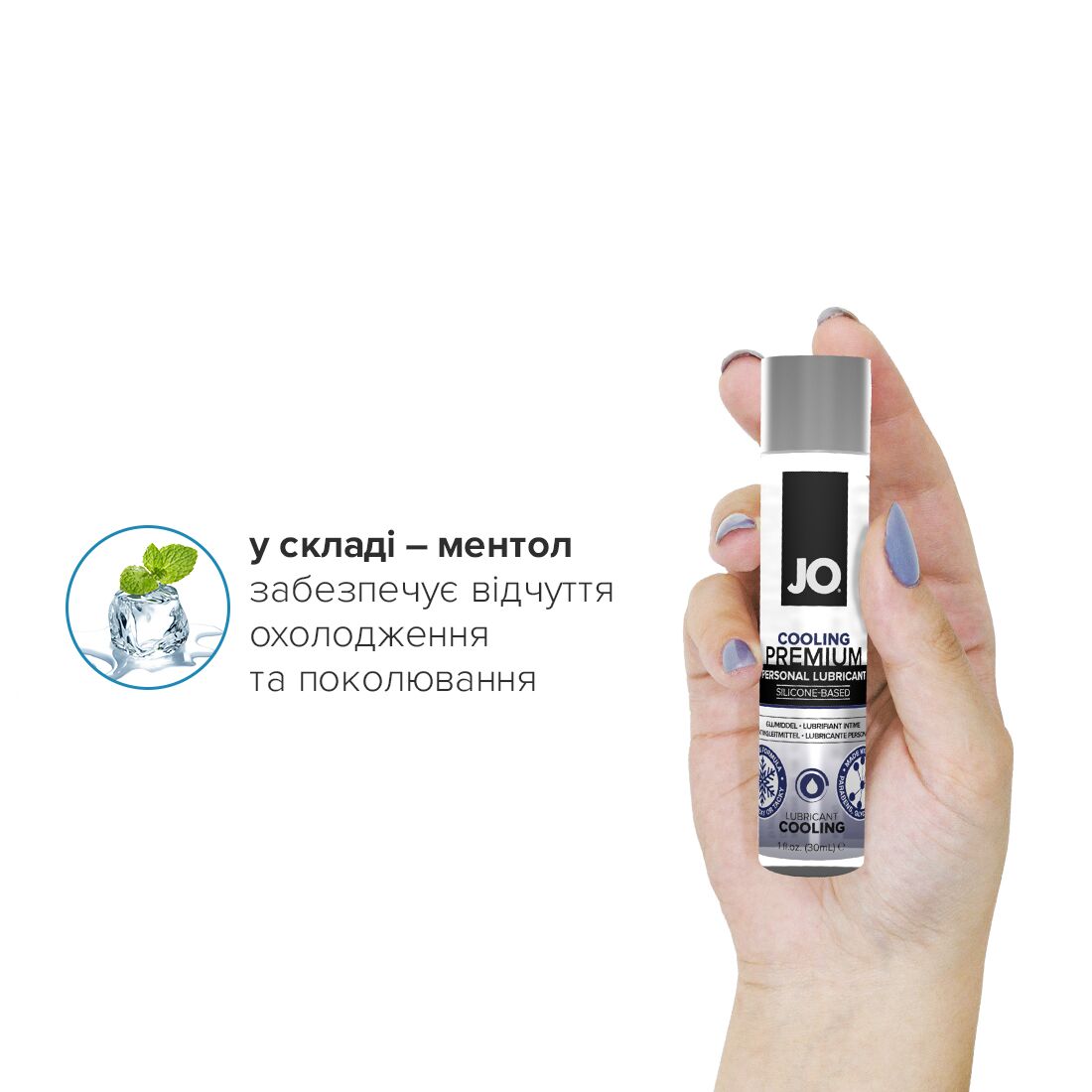 Thumb image for product index 4: Охолоджувальний лубрикант на силіконовій основі JO PREMIUM — COOLING