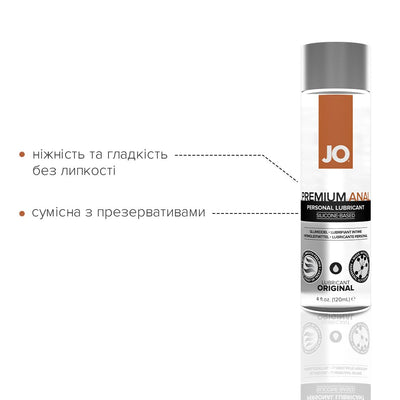 Main image for product index 7: Анальная смазка JO ANAL PREMIUM — ORIGINAL