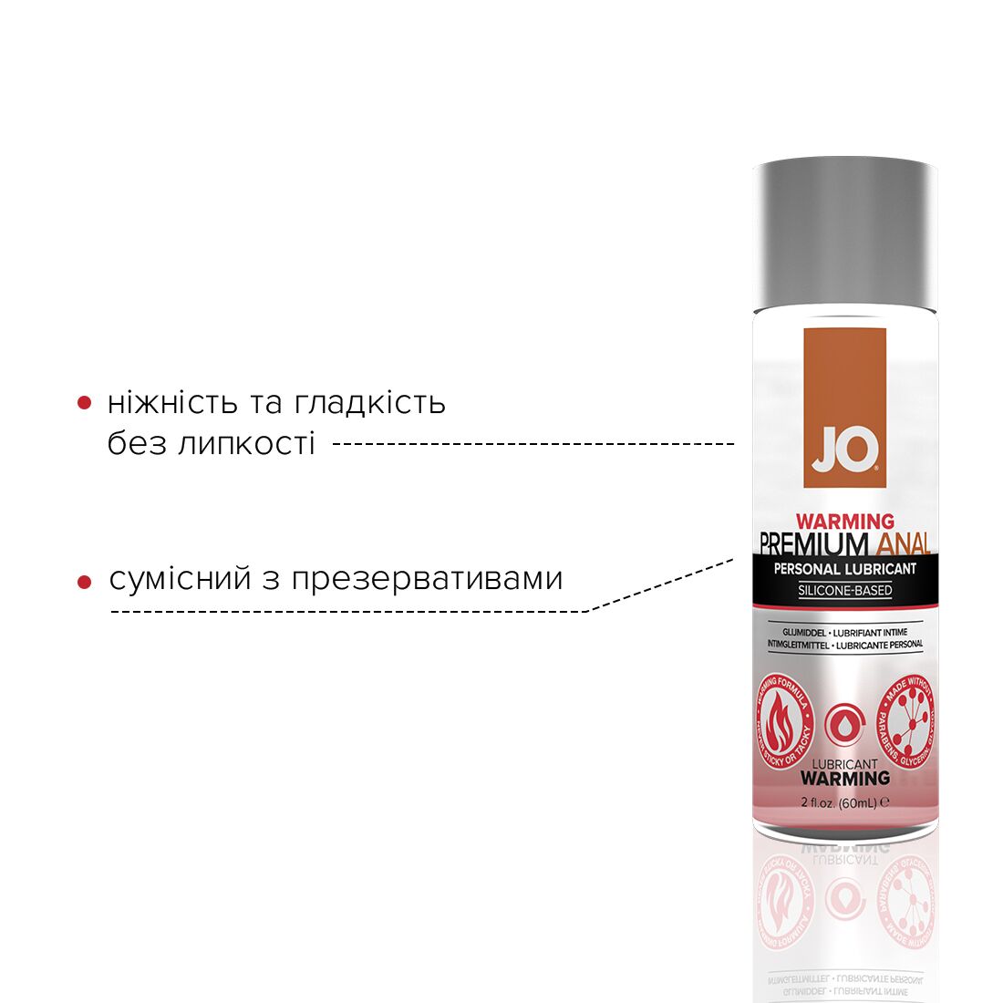 Thumb image for product index 3: Лубрикант на силіконовій основі JO ANAL PREMIUM — WARMING