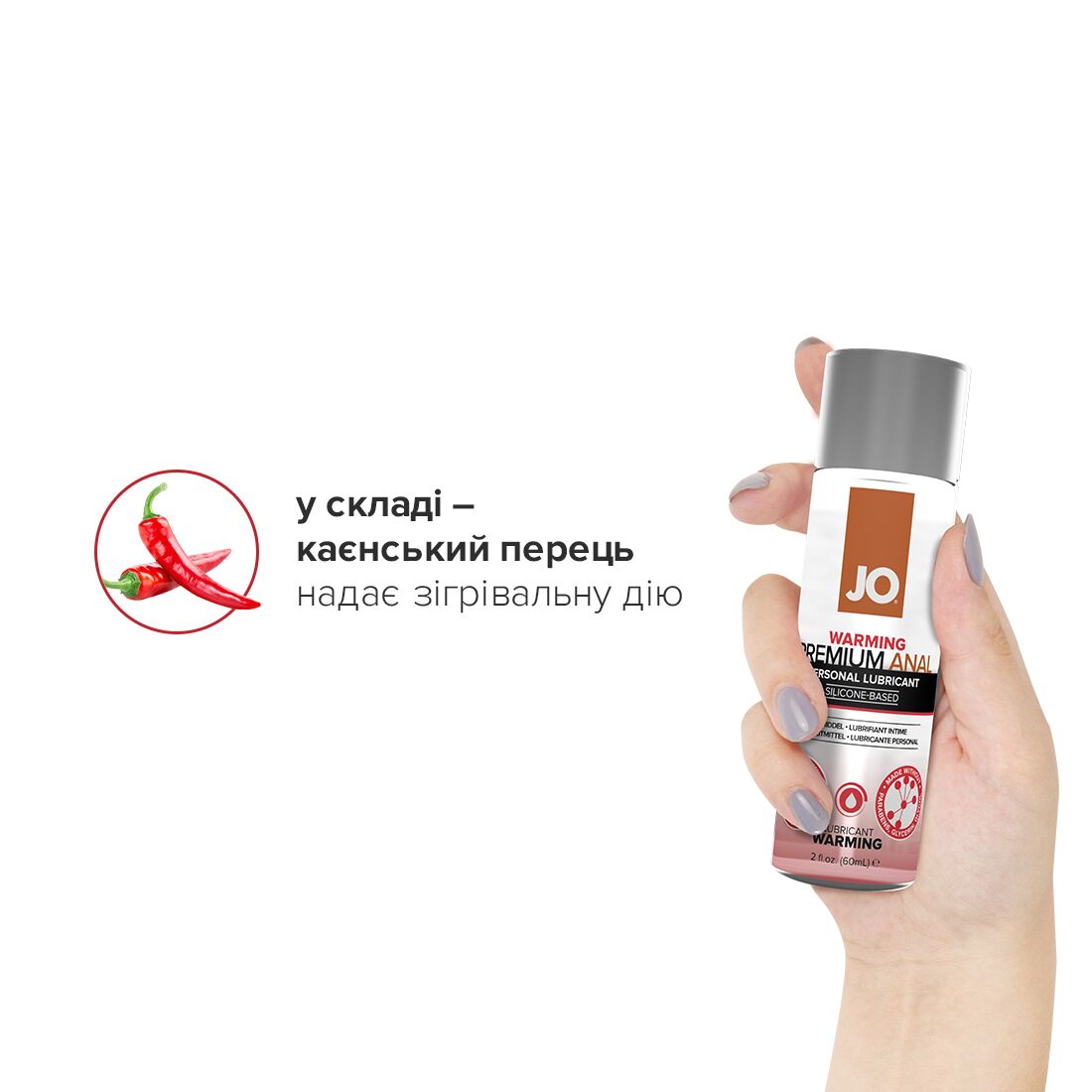 Thumb image for product index 4: Лубрикант на силіконовій основі JO ANAL PREMIUM — WARMING