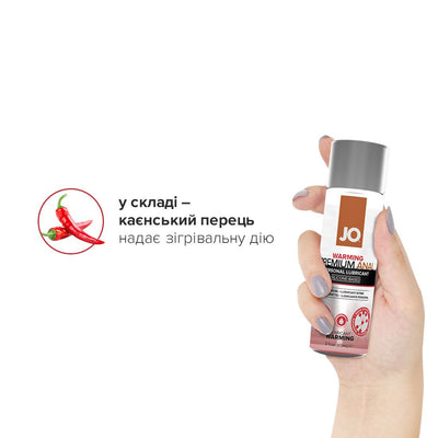 Main image for product index 4: Лубрикант на силіконовій основі JO ANAL PREMIUM — WARMING