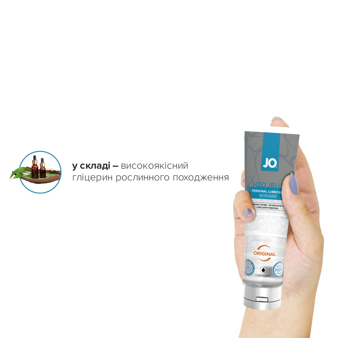 Thumb image for product index 4: Густой лубрикант на водной основе JO H2O JELLY — ORIGINAL