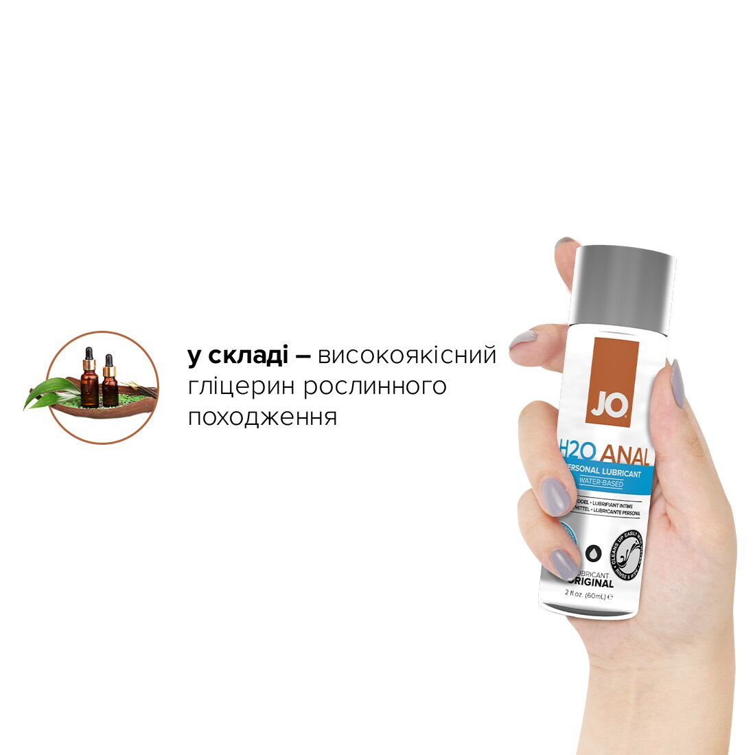 Thumb image for product index 9: Анальна змазка JO ANAL H2O — ORIGINAL