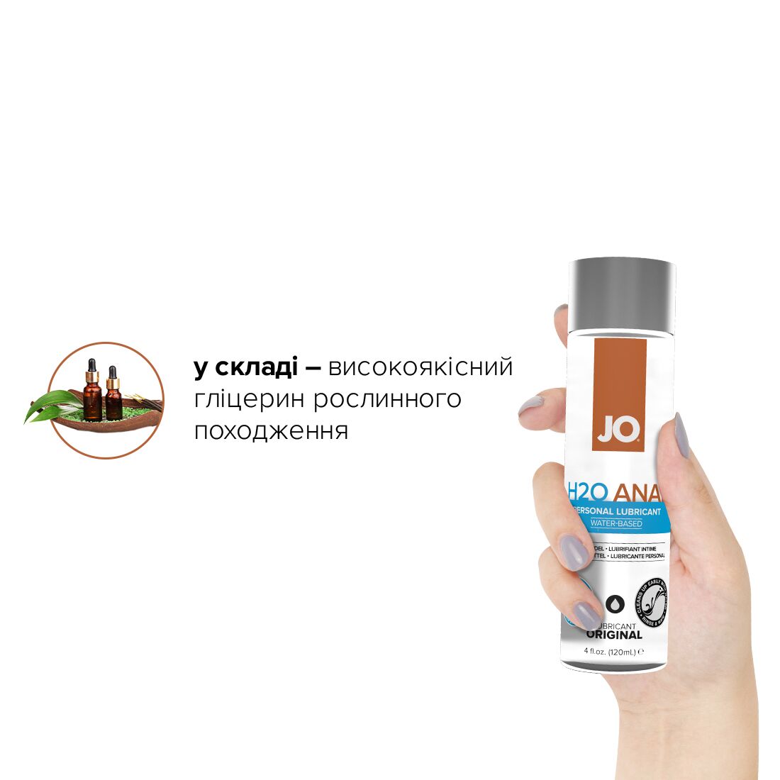 Thumb image for product index 14: Анальна змазка JO ANAL H2O — ORIGINAL