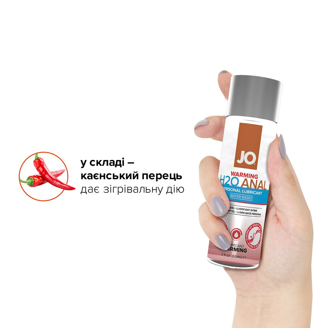 Thumb image for product index 4: Анальна змазка JO ANAL H2O — WARMING