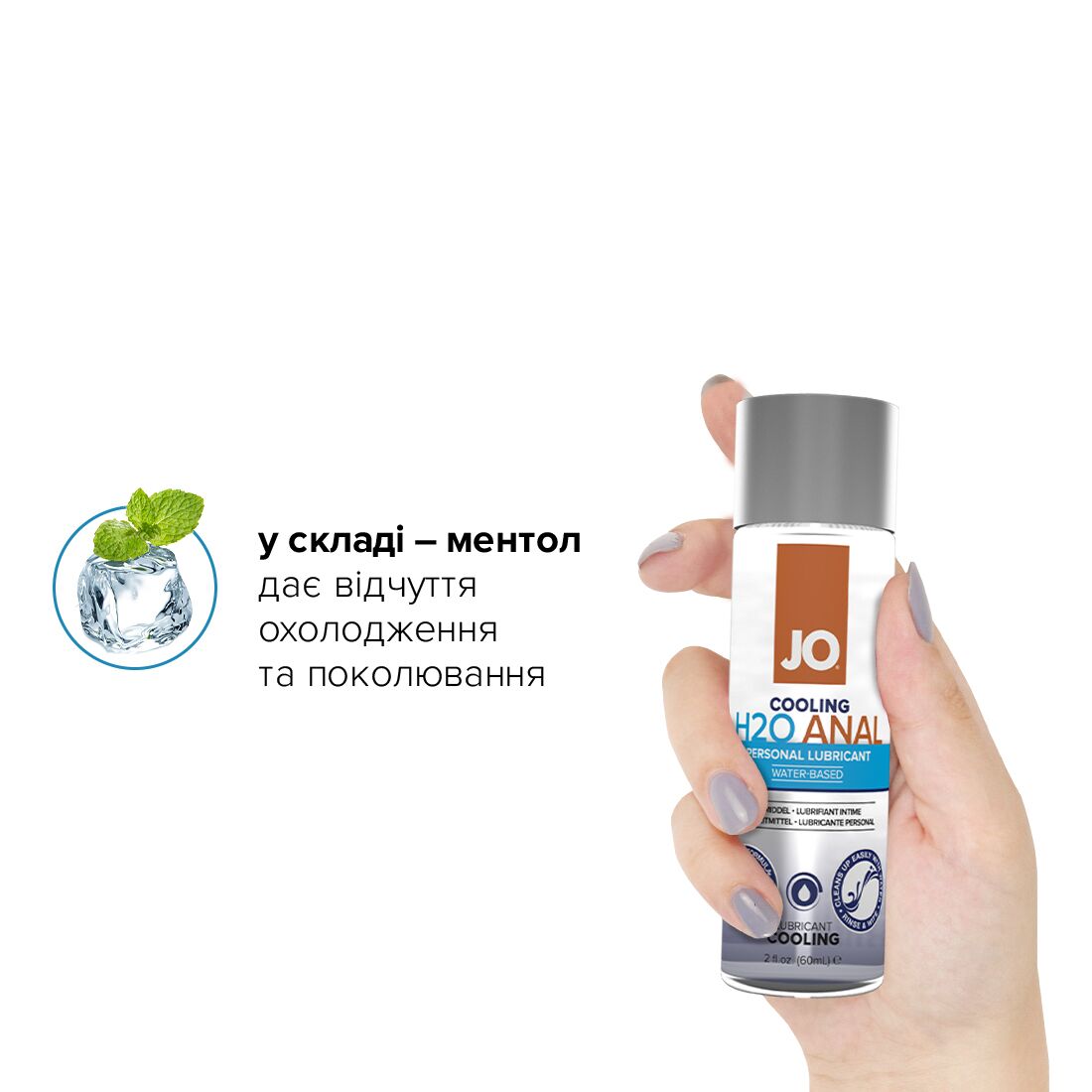 Thumb image for product index 9: Анальна змазка JO ANAL H2O — COOLING