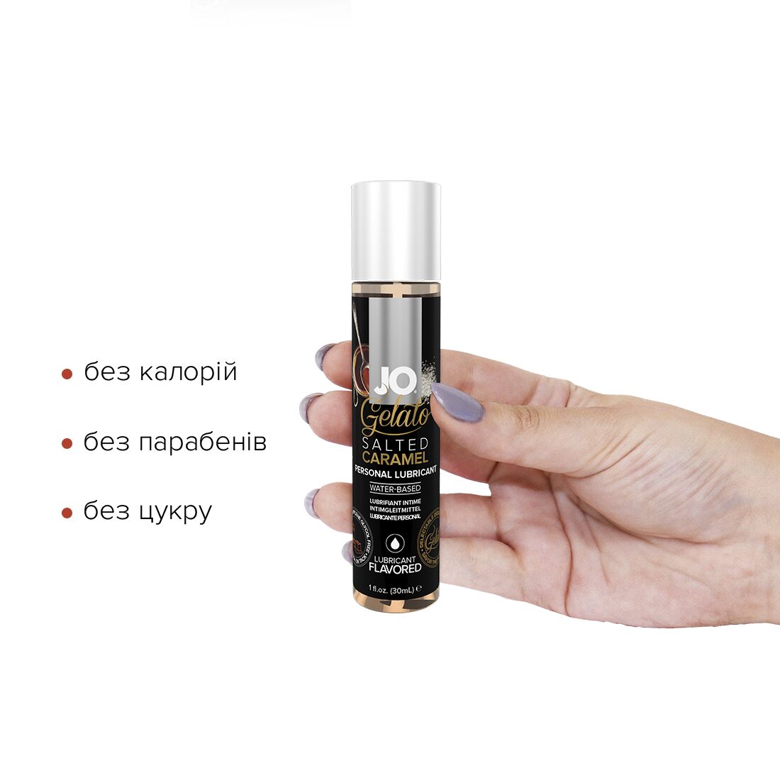 Thumb image for product index 2: Розпродаж!!! Змазка на водній основі JO GELATO Salted Caramel 30 мл (термін 11.2025)