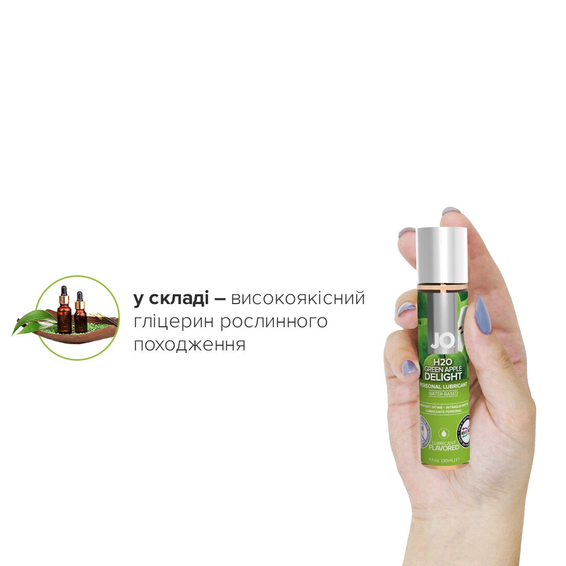 Thumb image for product index 9: Смазка на водной основе JO H2O — Green Apple