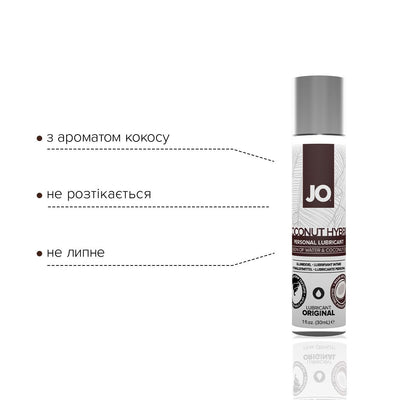 Main image for product index 11: Смазка-крем с кокосовым маслом JO Coconut Hybrid ORIGINAL белая