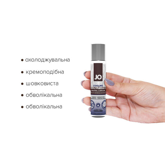 Охолоджувальна змазка-крем з кокосовою олією JO Coconut Hybrid COOLING біла_
