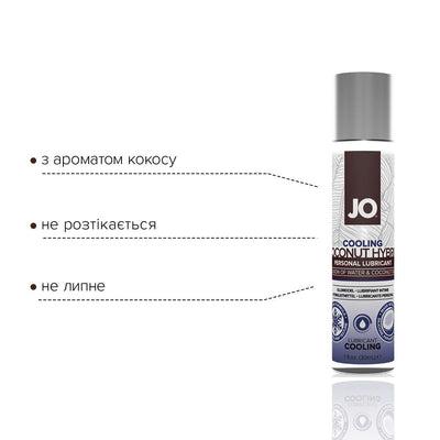 Main image for product index 3: Охлаждающая смазка-крем с кокосовым маслом JO Coconut Hybrid COOLING белая