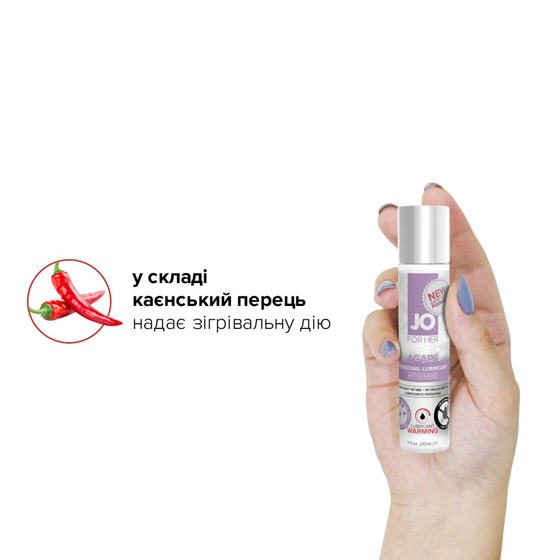 Thumb image for product index 9: Разогревающая смазка JO AGAPE — WARMING