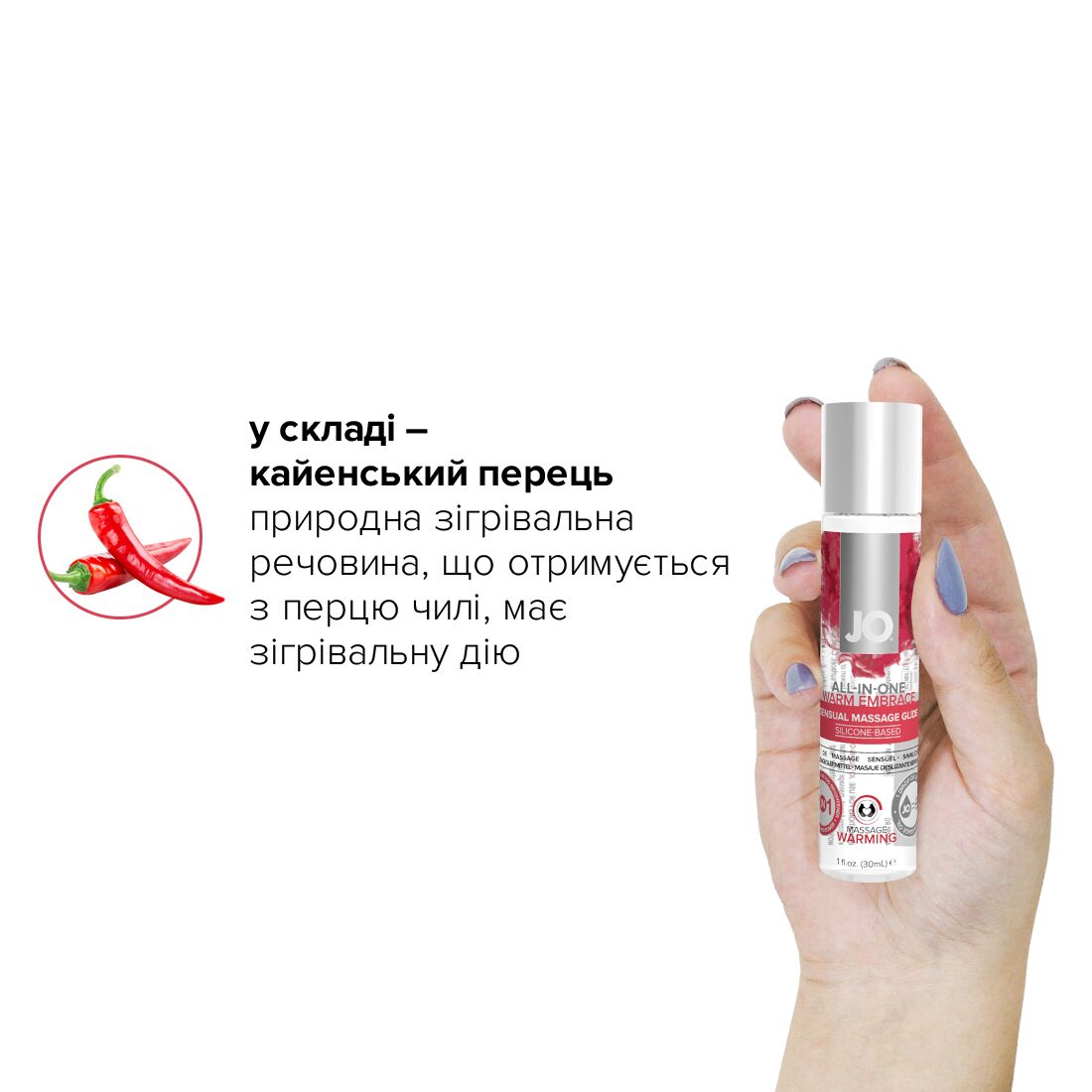 Thumb image for product index 4: Разогревающий массажный гель и смазка 2-в-1 System JO All-in-one Massage Glide - WARMING 