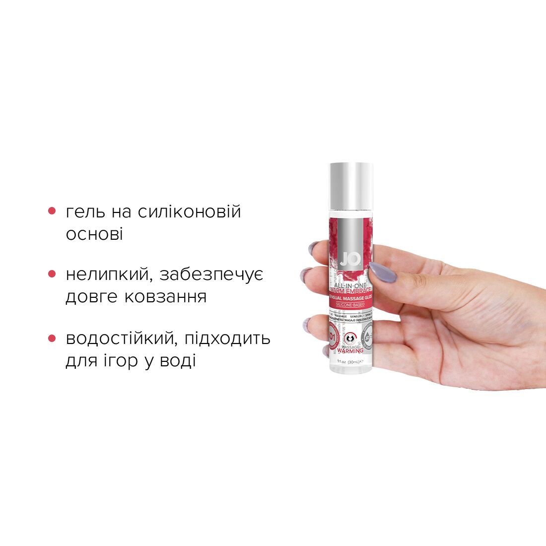 Thumb image for product index 3: Набір для масажу JO ALL IN ONE MASSAGE GIFT SET