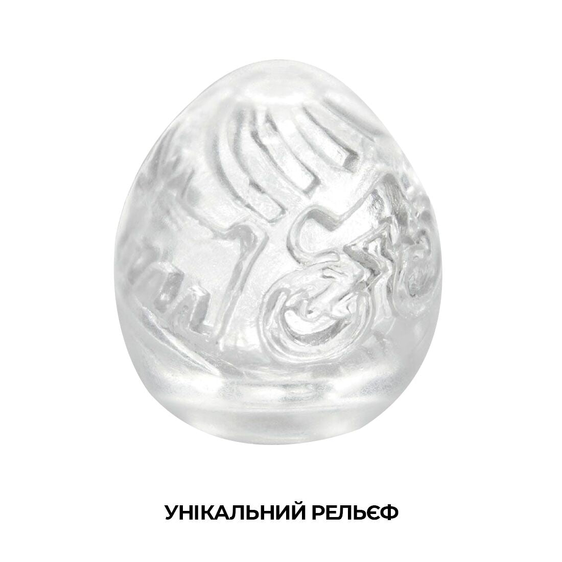 Thumb image for product index 3: Мастурбатор-яйцо Tenga Keith Haring Egg Street