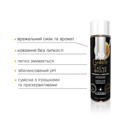 Main image for product index 3: Змазка на водній основі JO GELATO CremeBrulee