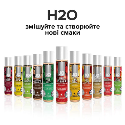 Main image for product index 5: Смазка на водной основе JO H2O — Strawberry Kiss