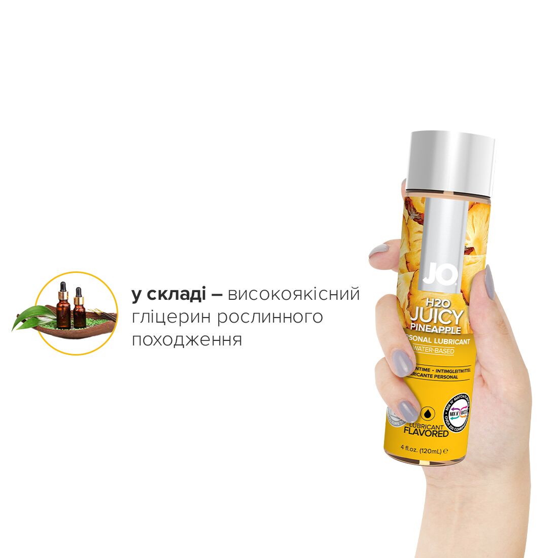 Thumb image for product index 9: Змазка на водній основі JO H2O — Juicy Pineapple