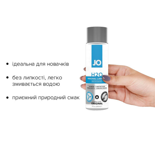 Смазка на водной основе JO H2O ORIGINAL маслянистая и гладкая_