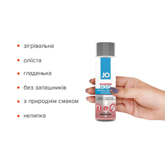 Зігрівальна змазка на водній основі JO H2O WARMING з екстрактом перцевої м’яти_