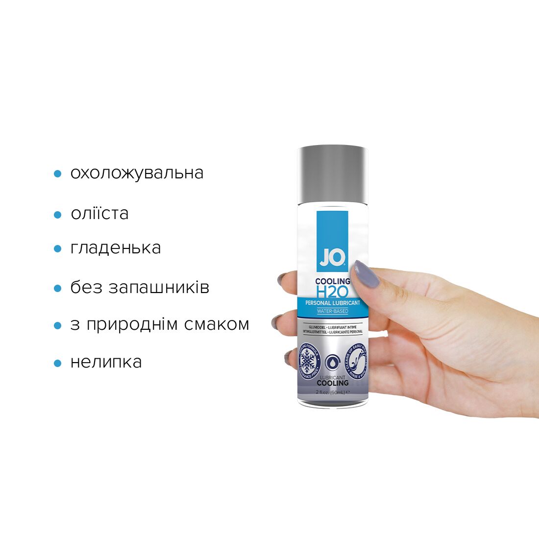 Thumb image for product index 12: Охолоджувальна змазка на водній основі JO H2O COOLING