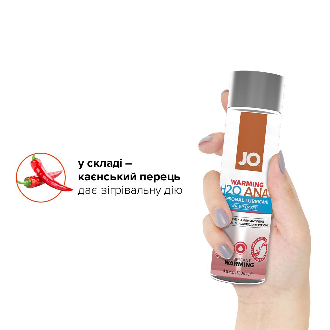 Thumb image for product index 9: Анальна змазка JO ANAL H2O — WARMING