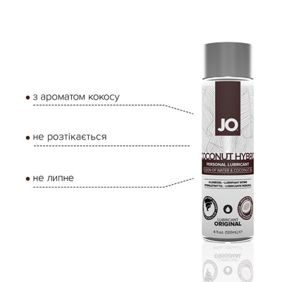 Main image for product index 7: Смазка-крем с кокосовым маслом JO Coconut Hybrid ORIGINAL белая