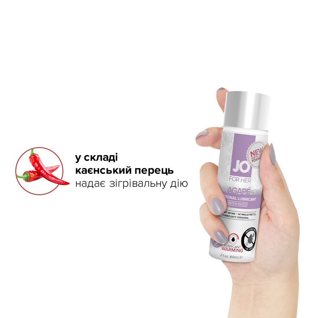 Thumb image for product index 4: Разогревающая смазка JO AGAPE — WARMING