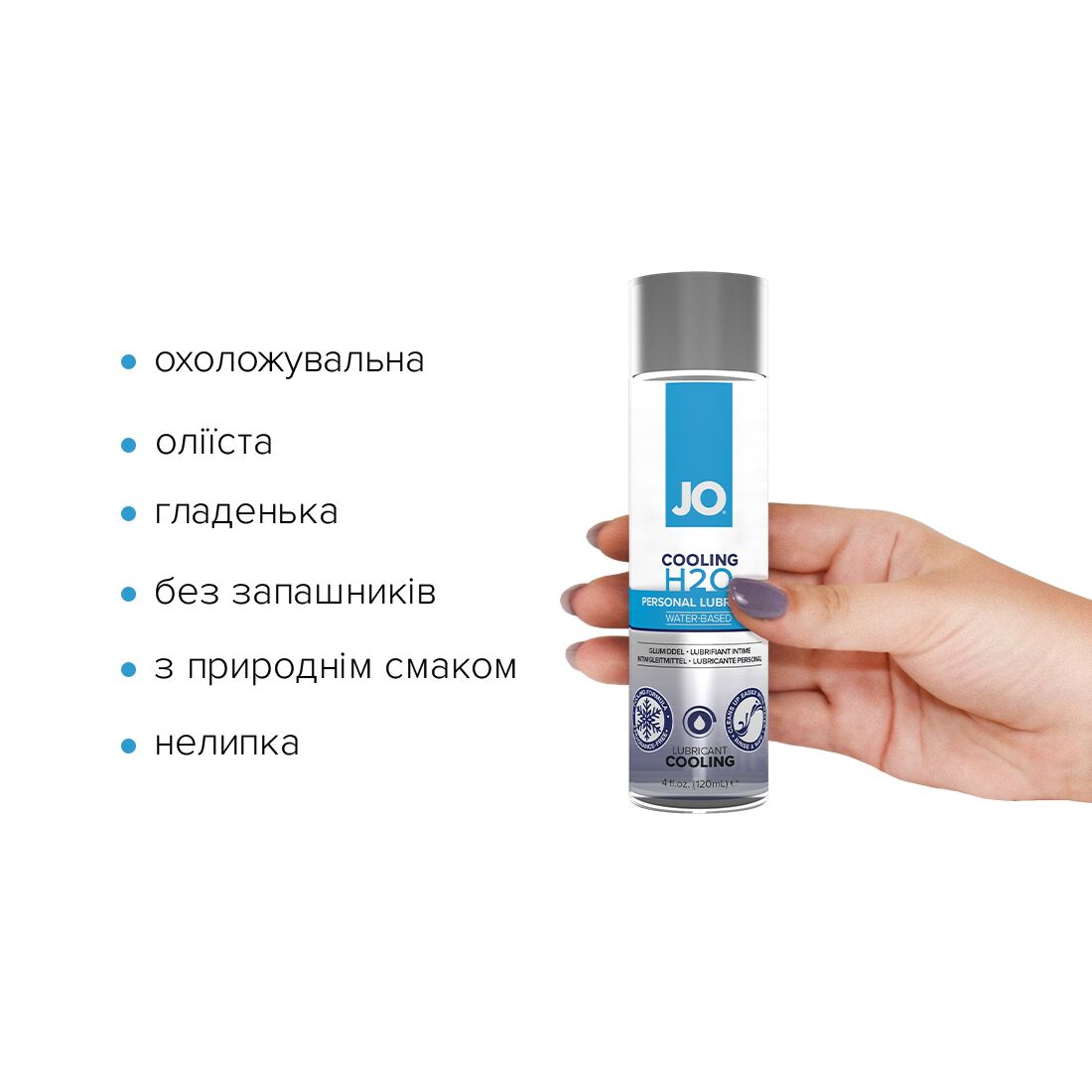 Thumb image for product index 7: Охолоджувальна змазка на водній основі JO H2O COOLING