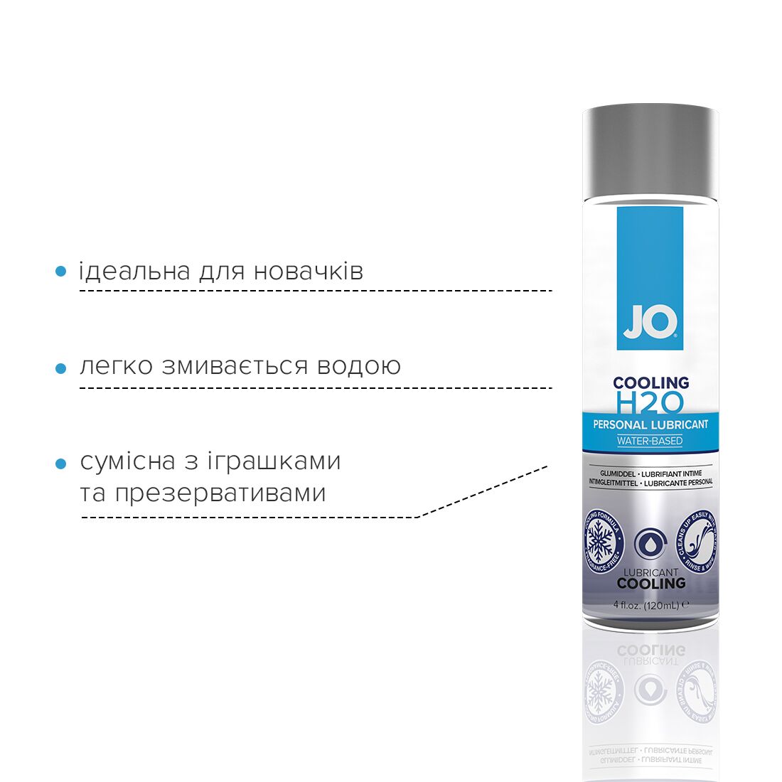 Thumb image for product index 8: Охолоджувальна змазка на водній основі JO H2O COOLING