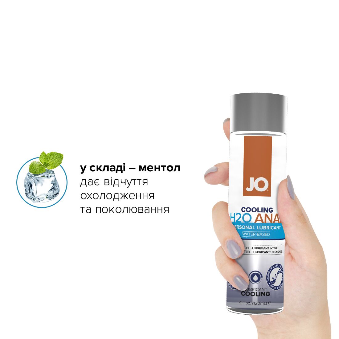 Thumb image for product index 4: Анальна змазка JO ANAL H2O — COOLING