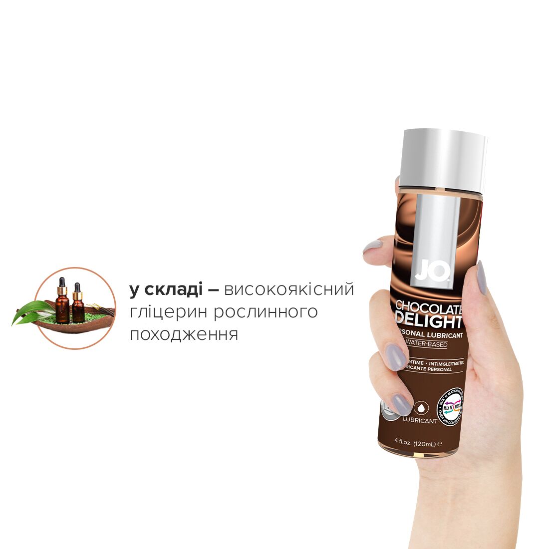 Thumb image for product index 9: Змазка на водній основі JO H2O — Chocolate Delight