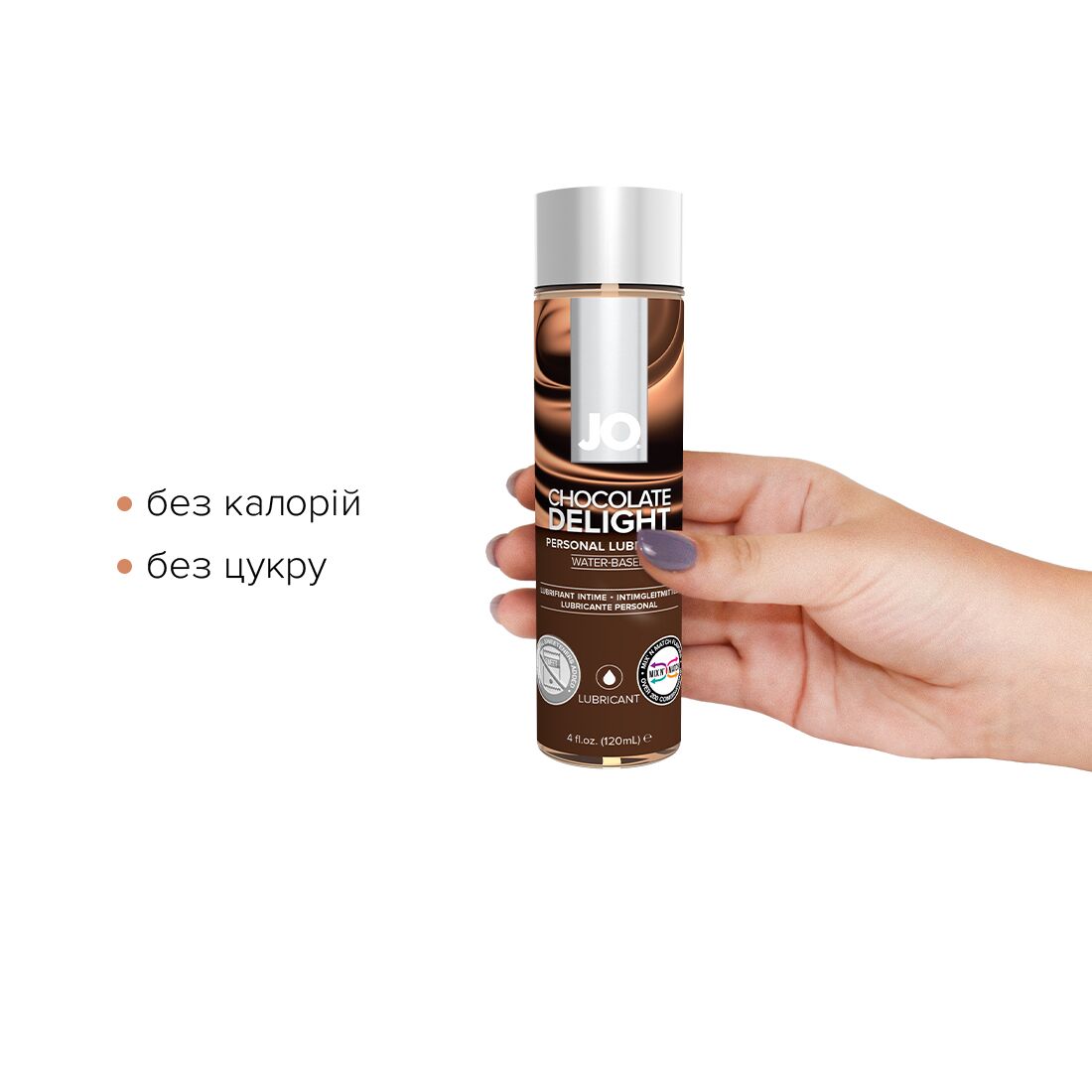 Thumb image for product index 7: Змазка на водній основі JO H2O — Chocolate Delight