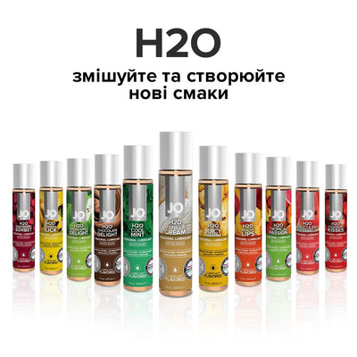 Main image for product index 10: Змазка на водній основі JO H2O — Vanilla Cream