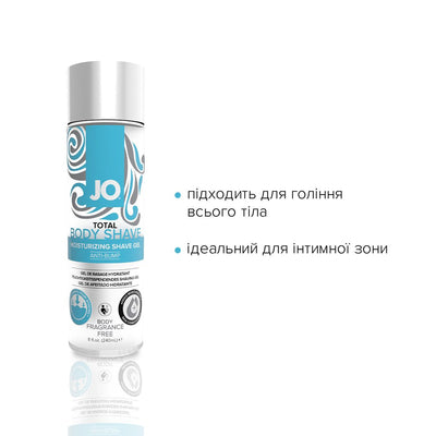 Main image for product index 4: Гель для гоління System JO TOTAL BODY — Anti-bump Intimate Shaving Gel