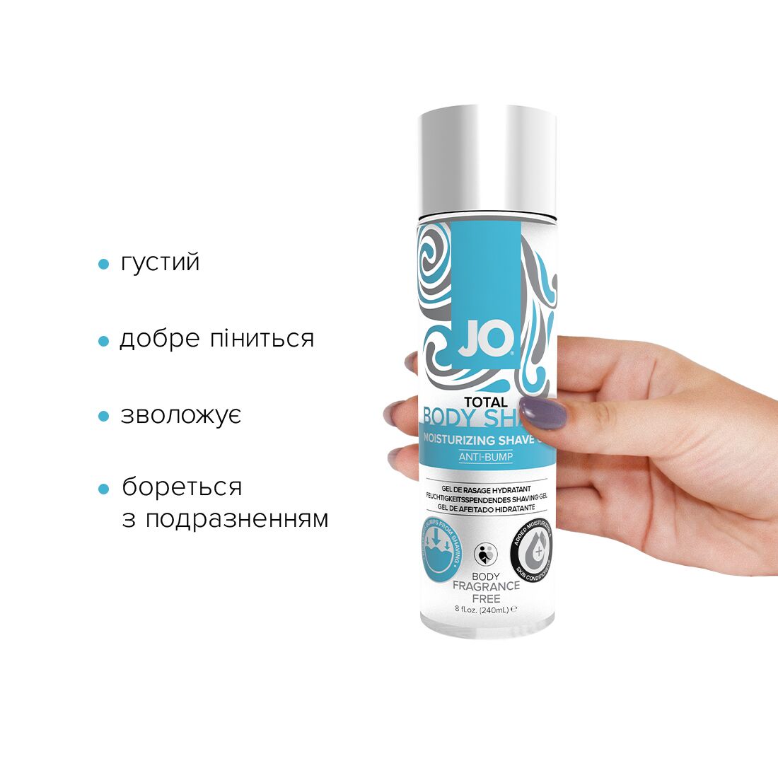 Thumb image for product index 2: Гель для гоління System JO TOTAL BODY — Anti-bump Intimate Shaving Gel