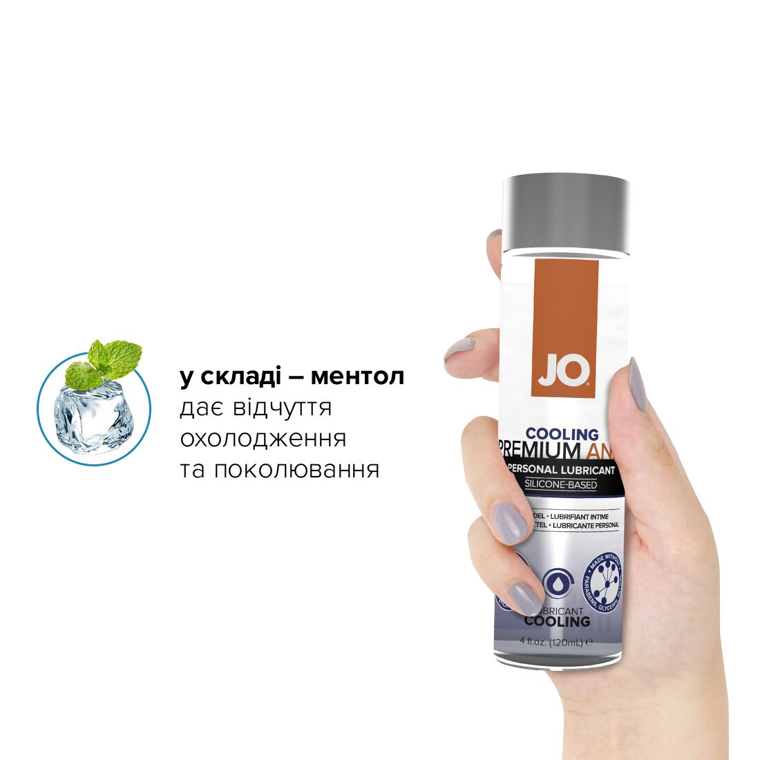 Thumb image for product index 4: Анальна змазка JO ANAL PREMIUM — COOLING