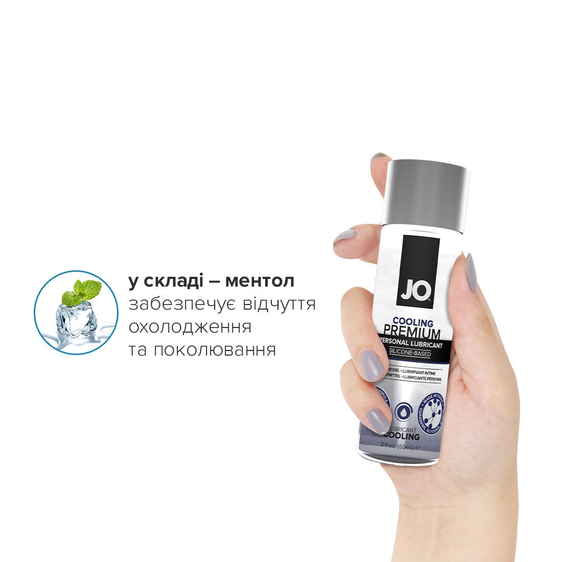 Thumb image for product index 9: Охолоджувальний лубрикант на силіконовій основі JO PREMIUM — COOLING