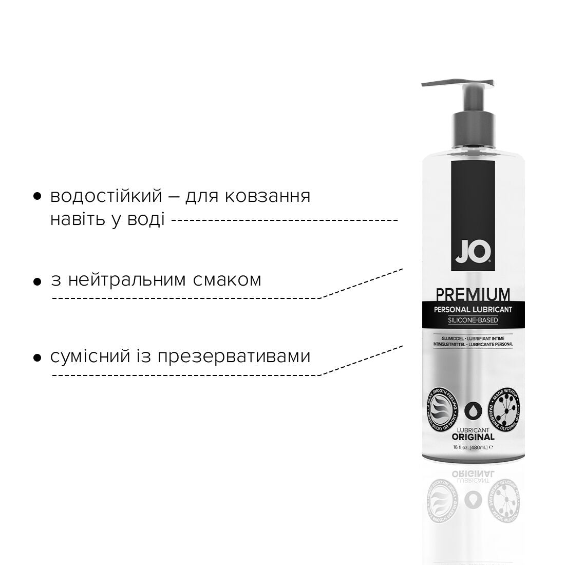 Thumb image for product index 3: Лубрикант на силіконовій основі JO PREMIUM — ORIGINAL