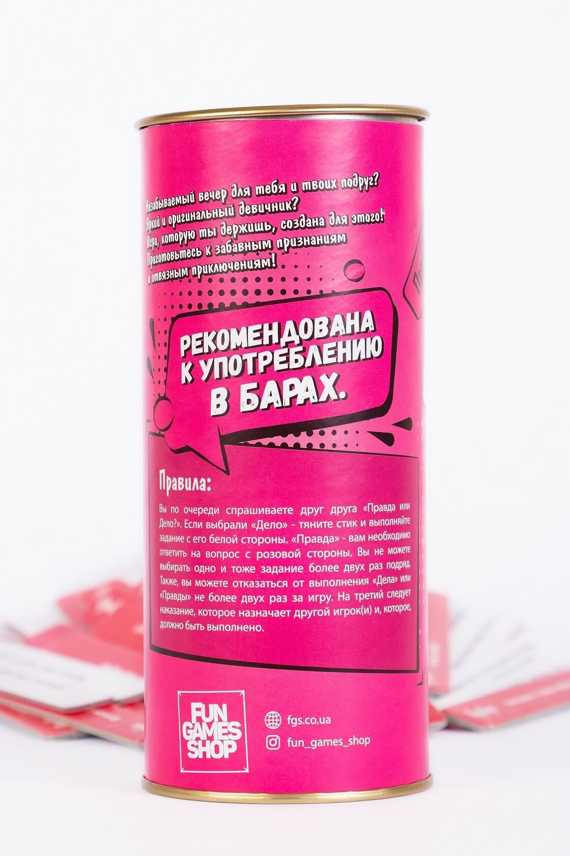 Thumb image for product index 4: Еротична гра "Правда або дія" (RU)