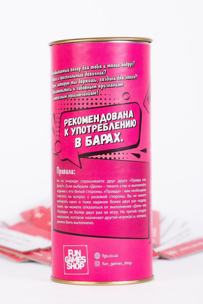 Main image for product index 4: Еротична гра "Правда або дія" (RU)