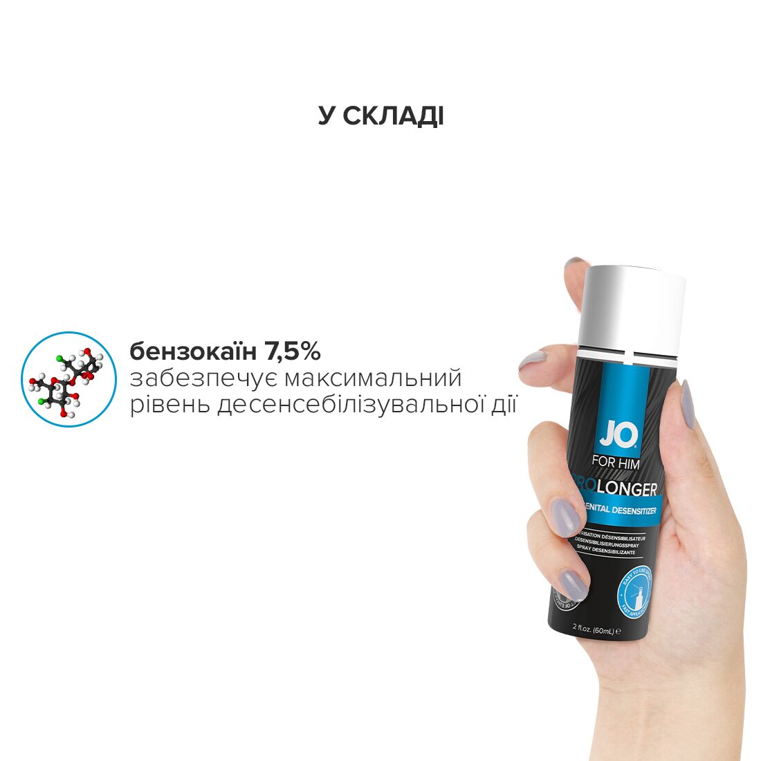 Thumb image for product index 4: Пролонгирующий спрей System JO Prolonger Spray with Benzocaine 